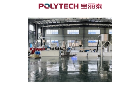 PVC造粒生产线